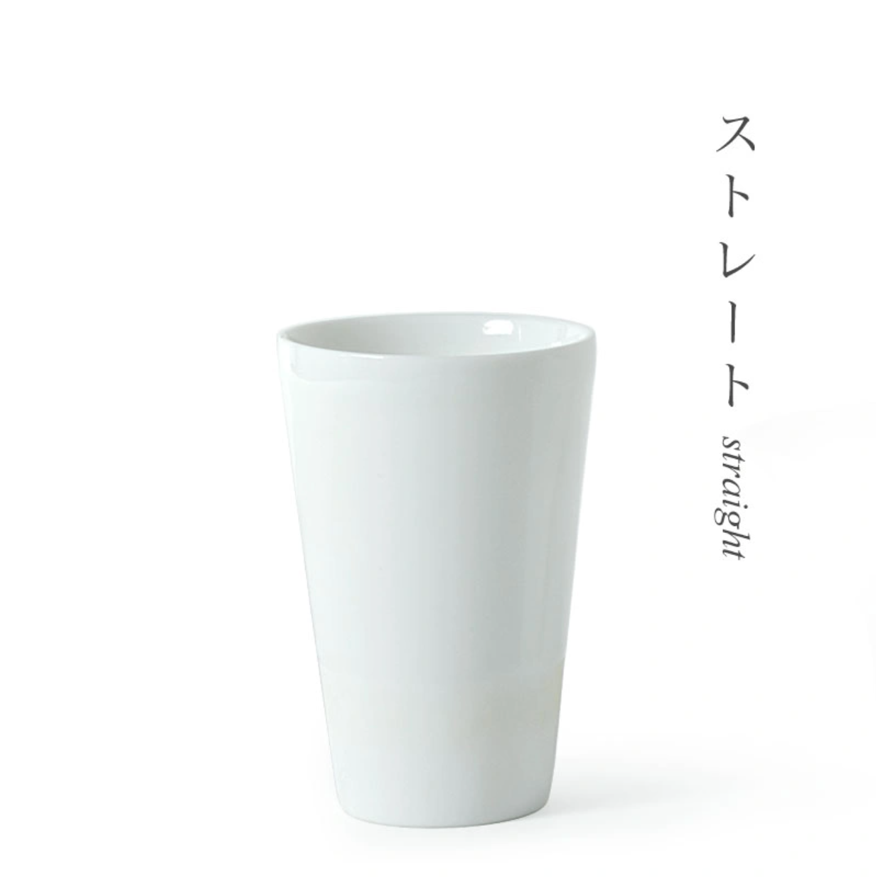 Sake Cups, Set of 4