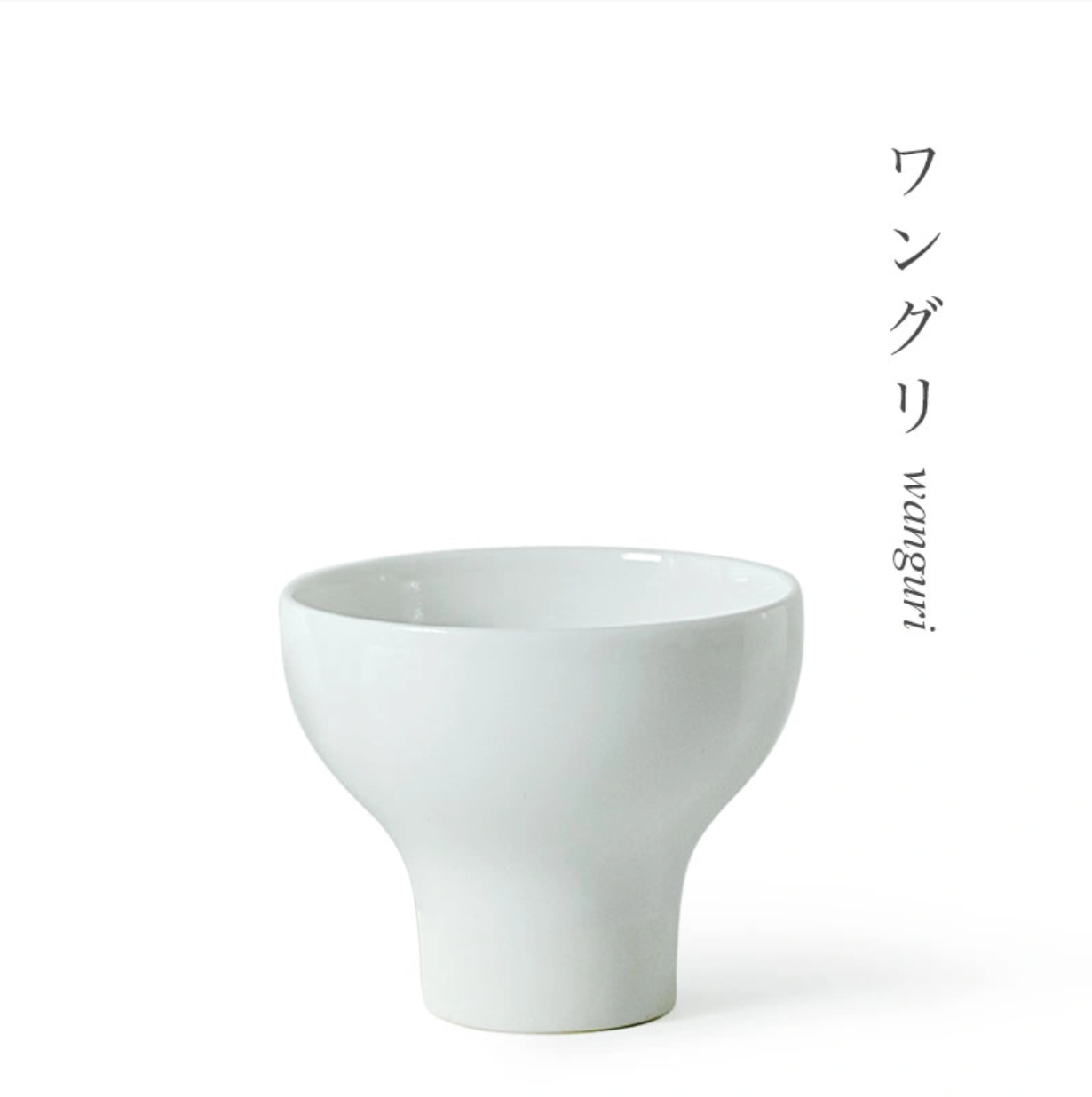 Sake Cups, Set of 4